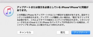 20151103iphone2