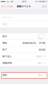 20160321-1