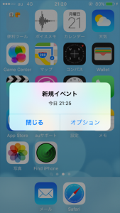 20160321-4
